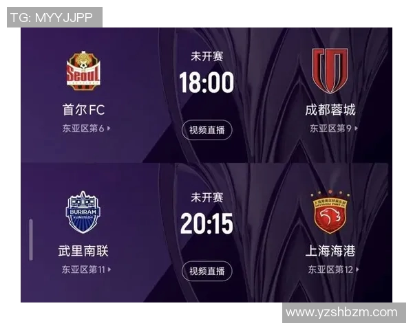 上海上港对阵全北现代亚冠直播精彩赛事全程回顾与分析